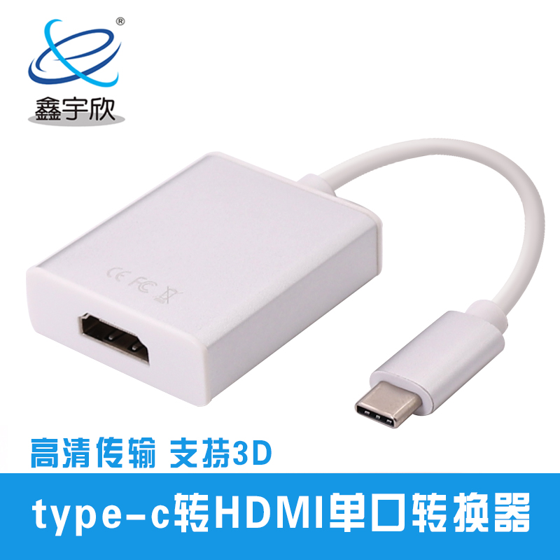  MacBook computer accessories usb-c HD converter type-c to hdmi single-port conversion line aluminum alloy